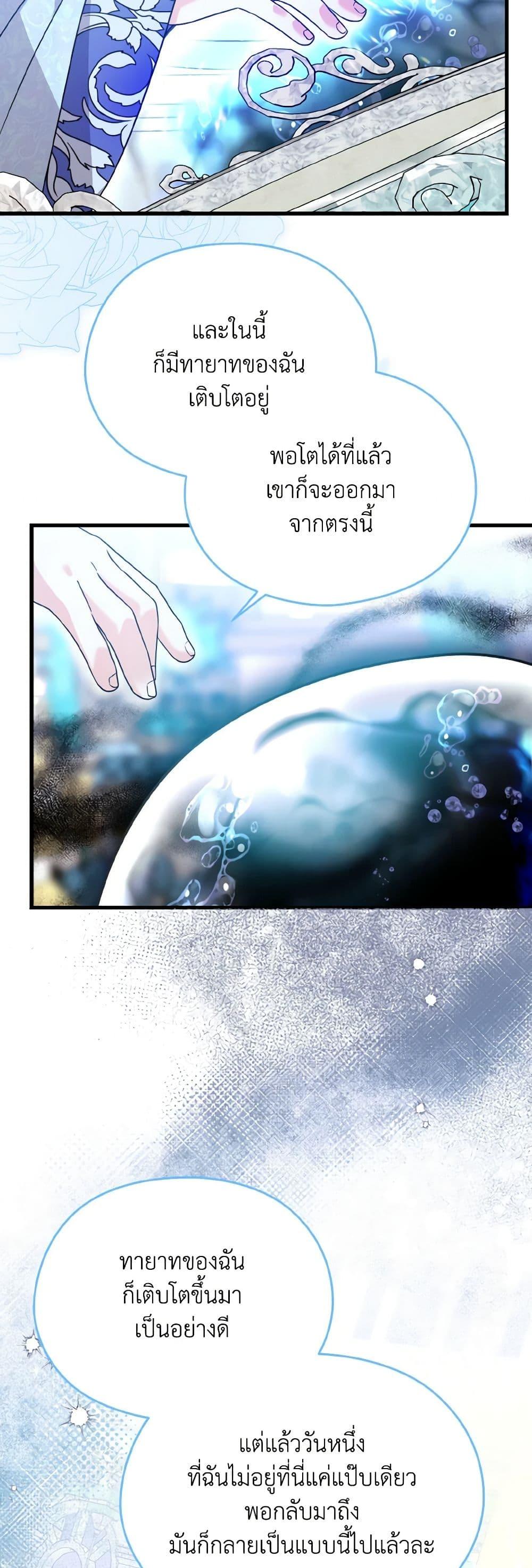 Manga-lc-com อ่านมังงะ อ่านการ์ตูน ออนไลน์ ฟรี I Don’t Want to Work! ตอนที่ 1 2 3 4 5 6 7 8 9 10 11 12 13 14 ฟรี ไม่มีโฆษณา Manga-lc - อ่าน มังงะ อ่าน การ์ตูน ออนไลน์ อ่านมังงะ ฟรี