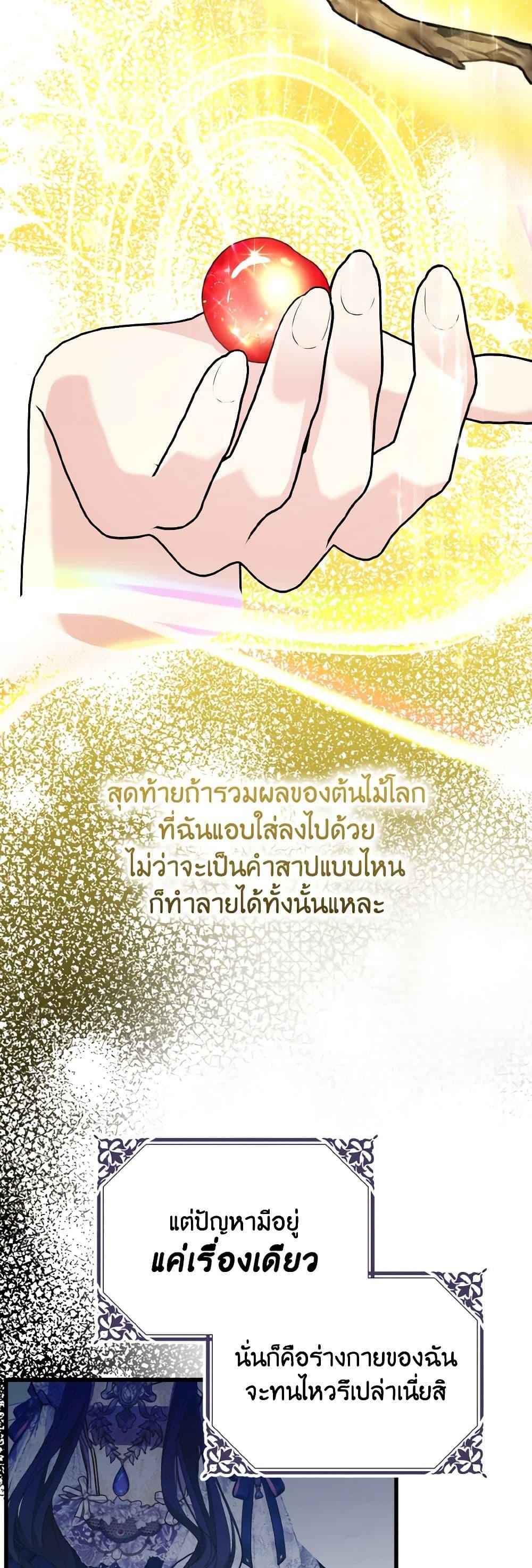 Manga-lc-com อ่านมังงะ อ่านการ์ตูน ออนไลน์ ฟรี I Don’t Want to Work! ตอนที่ 1 2 3 4 5 6 7 8 9 10 11 12 13 14 ฟรี ไม่มีโฆษณา Manga-lc - อ่าน มังงะ อ่าน การ์ตูน ออนไลน์ อ่านมังงะ ฟรี