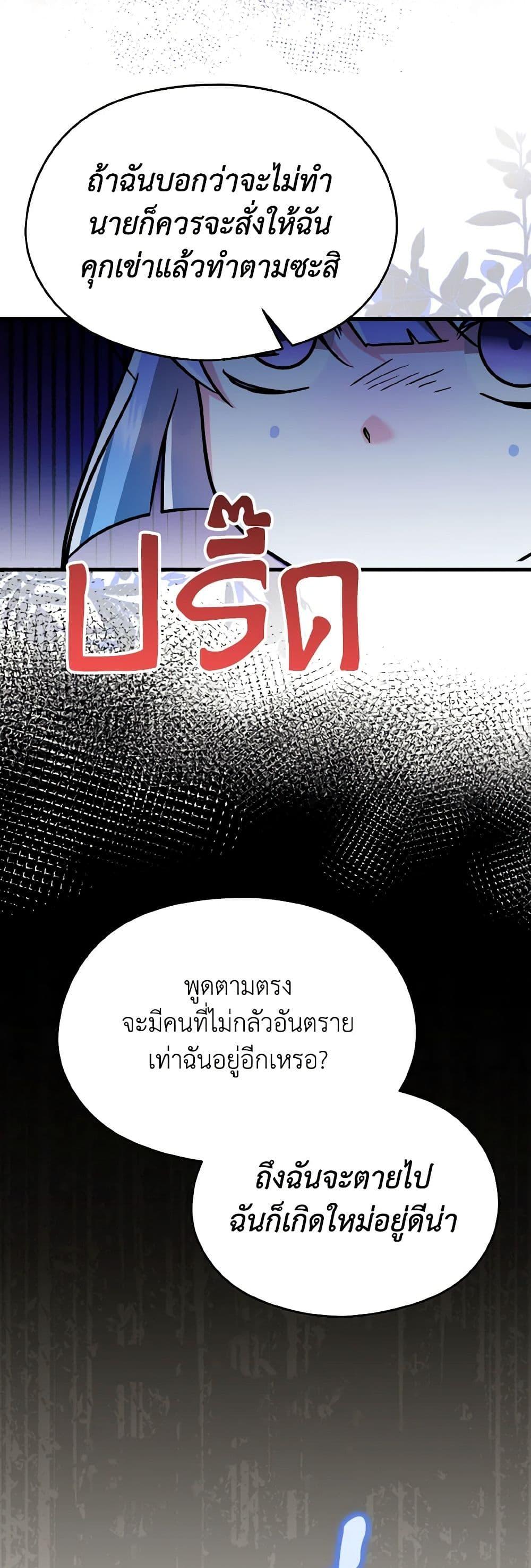 Manga-lc-com อ่านมังงะ อ่านการ์ตูน ออนไลน์ ฟรี I Don’t Want to Work! ตอนที่ 1 2 3 4 5 6 7 8 9 10 11 12 13 14 ฟรี ไม่มีโฆษณา Manga-lc - อ่าน มังงะ อ่าน การ์ตูน ออนไลน์ อ่านมังงะ ฟรี