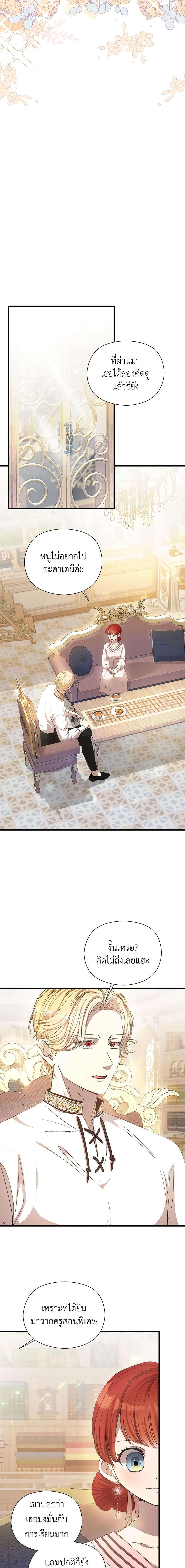 Manga-lc-com อ่านมังงะ อ่านการ์ตูน ออนไลน์ ฟรี I Accidentally Seduced The Male Lead’s Younger Brother ตอนที่ 1 2 3 4 5 6 7 8 9 10 11 12 13 14 ฟรี ไม่มีโฆษณา Manga-lc - อ่าน มังงะ อ่าน การ์ตูน ออนไลน์ อ่านมังงะ ฟรี