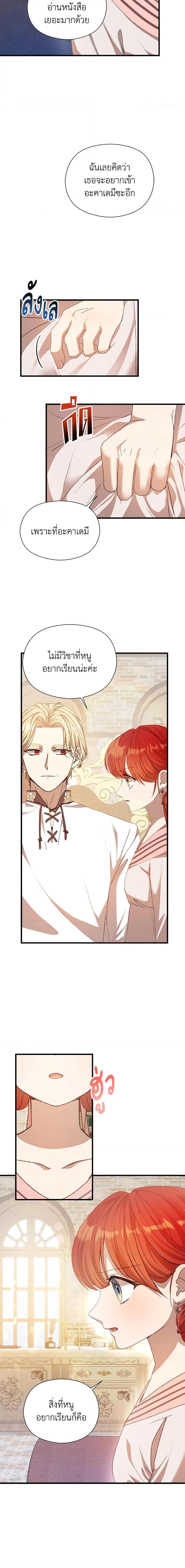 Manga-lc-com อ่านมังงะ อ่านการ์ตูน ออนไลน์ ฟรี I Accidentally Seduced The Male Lead’s Younger Brother ตอนที่ 1 2 3 4 5 6 7 8 9 10 11 12 13 14 ฟรี ไม่มีโฆษณา Manga-lc - อ่าน มังงะ อ่าน การ์ตูน ออนไลน์ อ่านมังงะ ฟรี