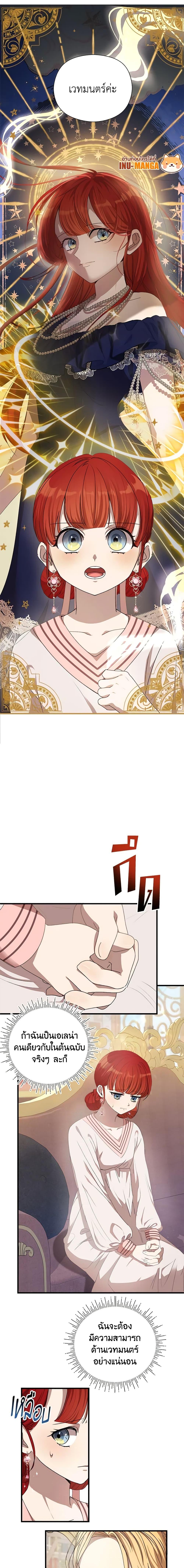 Manga-lc-com อ่านมังงะ อ่านการ์ตูน ออนไลน์ ฟรี I Accidentally Seduced The Male Lead’s Younger Brother ตอนที่ 1 2 3 4 5 6 7 8 9 10 11 12 13 14 ฟรี ไม่มีโฆษณา Manga-lc - อ่าน มังงะ อ่าน การ์ตูน ออนไลน์ อ่านมังงะ ฟรี