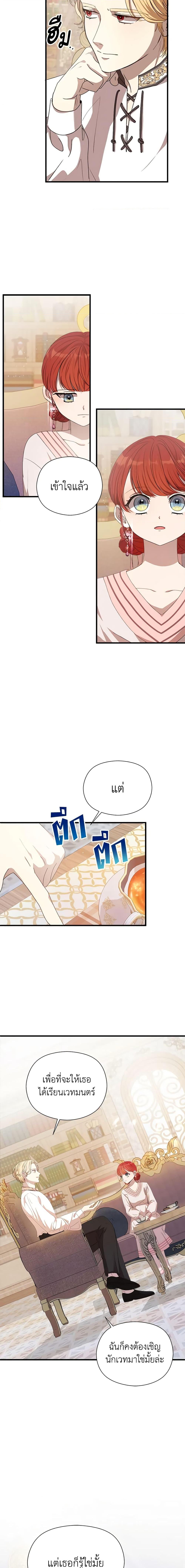 Manga-lc-com อ่านมังงะ อ่านการ์ตูน ออนไลน์ ฟรี I Accidentally Seduced The Male Lead’s Younger Brother ตอนที่ 1 2 3 4 5 6 7 8 9 10 11 12 13 14 ฟรี ไม่มีโฆษณา Manga-lc - อ่าน มังงะ อ่าน การ์ตูน ออนไลน์ อ่านมังงะ ฟรี