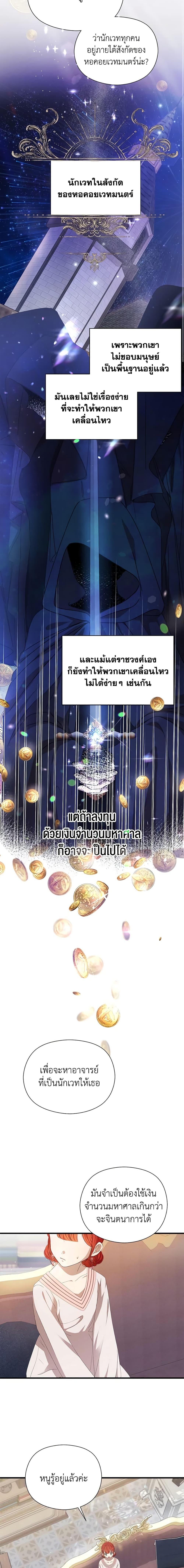 Manga-lc-com อ่านมังงะ อ่านการ์ตูน ออนไลน์ ฟรี I Accidentally Seduced The Male Lead’s Younger Brother ตอนที่ 1 2 3 4 5 6 7 8 9 10 11 12 13 14 ฟรี ไม่มีโฆษณา Manga-lc - อ่าน มังงะ อ่าน การ์ตูน ออนไลน์ อ่านมังงะ ฟรี