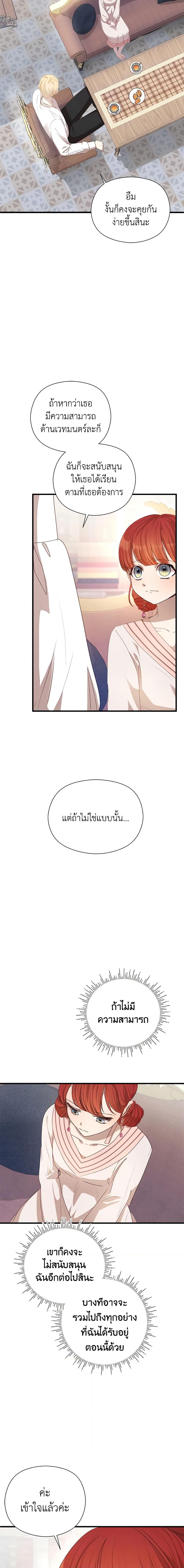 Manga-lc-com อ่านมังงะ อ่านการ์ตูน ออนไลน์ ฟรี I Accidentally Seduced The Male Lead’s Younger Brother ตอนที่ 1 2 3 4 5 6 7 8 9 10 11 12 13 14 ฟรี ไม่มีโฆษณา Manga-lc - อ่าน มังงะ อ่าน การ์ตูน ออนไลน์ อ่านมังงะ ฟรี
