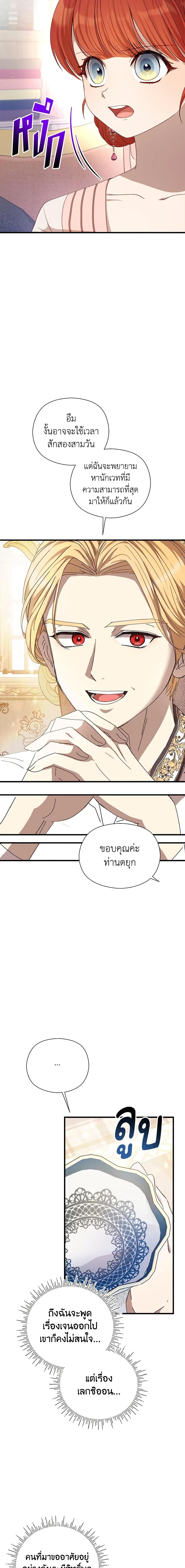 Manga-lc-com อ่านมังงะ อ่านการ์ตูน ออนไลน์ ฟรี I Accidentally Seduced The Male Lead’s Younger Brother ตอนที่ 1 2 3 4 5 6 7 8 9 10 11 12 13 14 ฟรี ไม่มีโฆษณา Manga-lc - อ่าน มังงะ อ่าน การ์ตูน ออนไลน์ อ่านมังงะ ฟรี