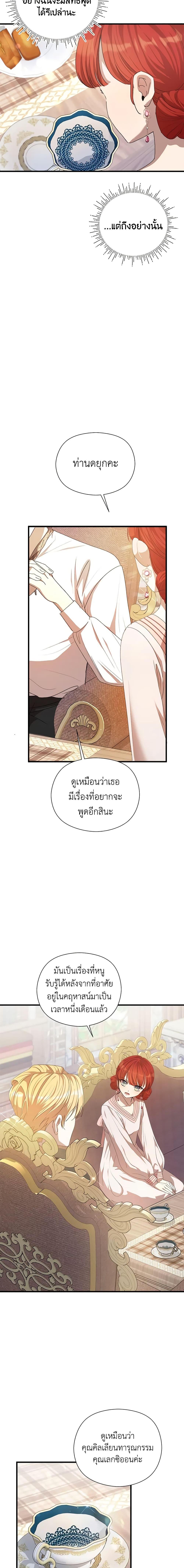 Manga-lc-com อ่านมังงะ อ่านการ์ตูน ออนไลน์ ฟรี I Accidentally Seduced The Male Lead’s Younger Brother ตอนที่ 1 2 3 4 5 6 7 8 9 10 11 12 13 14 ฟรี ไม่มีโฆษณา Manga-lc - อ่าน มังงะ อ่าน การ์ตูน ออนไลน์ อ่านมังงะ ฟรี