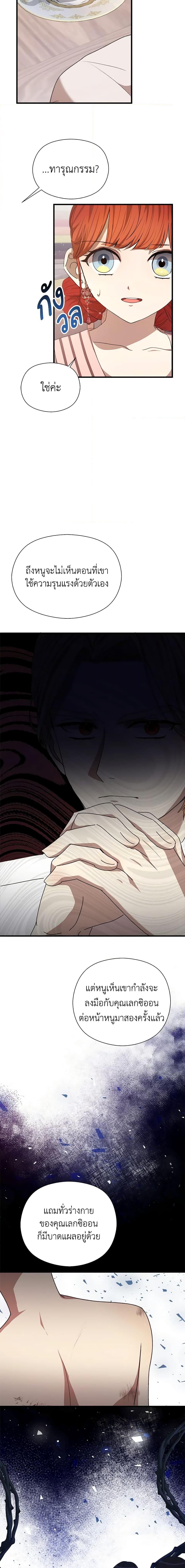 Manga-lc-com อ่านมังงะ อ่านการ์ตูน ออนไลน์ ฟรี I Accidentally Seduced The Male Lead’s Younger Brother ตอนที่ 1 2 3 4 5 6 7 8 9 10 11 12 13 14 ฟรี ไม่มีโฆษณา Manga-lc - อ่าน มังงะ อ่าน การ์ตูน ออนไลน์ อ่านมังงะ ฟรี