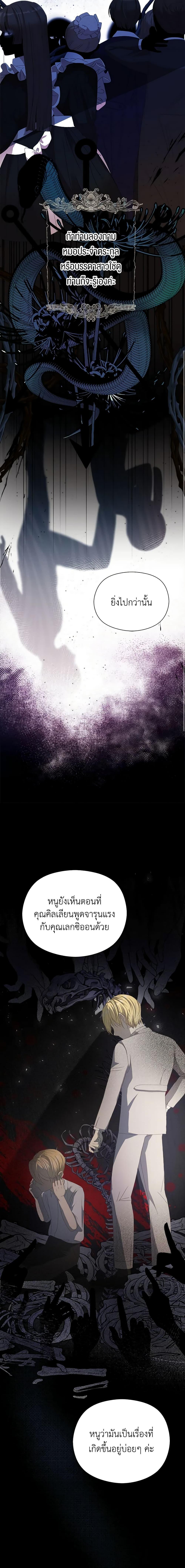 Manga-lc-com อ่านมังงะ อ่านการ์ตูน ออนไลน์ ฟรี I Accidentally Seduced The Male Lead’s Younger Brother ตอนที่ 1 2 3 4 5 6 7 8 9 10 11 12 13 14 ฟรี ไม่มีโฆษณา Manga-lc - อ่าน มังงะ อ่าน การ์ตูน ออนไลน์ อ่านมังงะ ฟรี