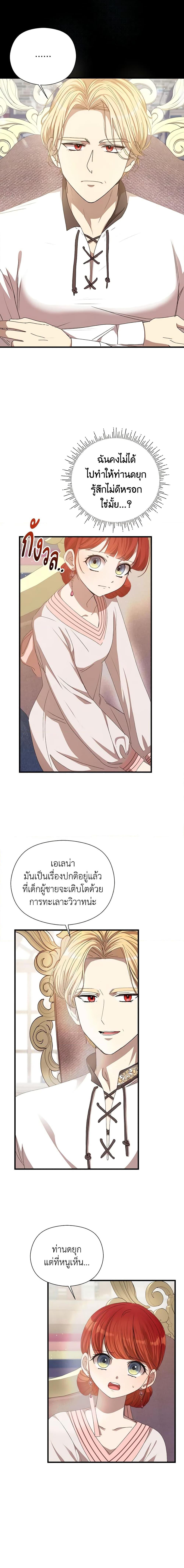 Manga-lc-com อ่านมังงะ อ่านการ์ตูน ออนไลน์ ฟรี I Accidentally Seduced The Male Lead’s Younger Brother ตอนที่ 1 2 3 4 5 6 7 8 9 10 11 12 13 14 ฟรี ไม่มีโฆษณา Manga-lc - อ่าน มังงะ อ่าน การ์ตูน ออนไลน์ อ่านมังงะ ฟรี
