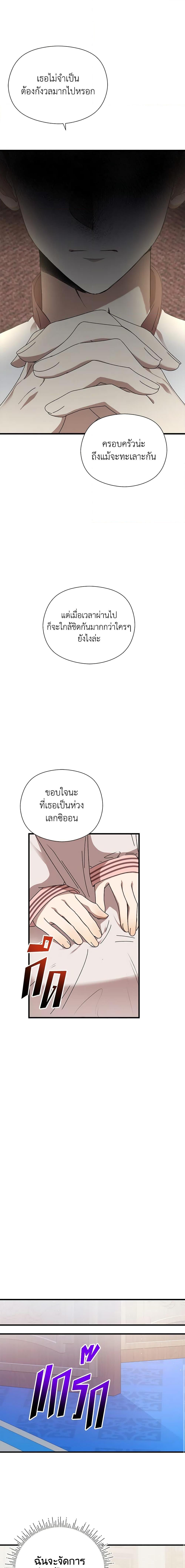 Manga-lc-com อ่านมังงะ อ่านการ์ตูน ออนไลน์ ฟรี I Accidentally Seduced The Male Lead’s Younger Brother ตอนที่ 1 2 3 4 5 6 7 8 9 10 11 12 13 14 ฟรี ไม่มีโฆษณา Manga-lc - อ่าน มังงะ อ่าน การ์ตูน ออนไลน์ อ่านมังงะ ฟรี