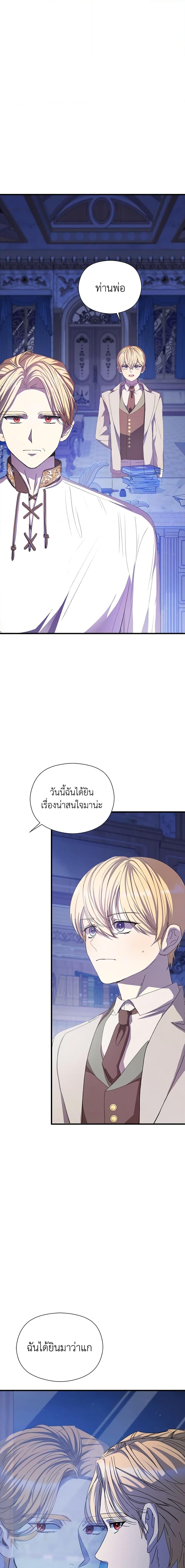 Manga-lc-com อ่านมังงะ อ่านการ์ตูน ออนไลน์ ฟรี I Accidentally Seduced The Male Lead’s Younger Brother ตอนที่ 1 2 3 4 5 6 7 8 9 10 11 12 13 14 ฟรี ไม่มีโฆษณา Manga-lc - อ่าน มังงะ อ่าน การ์ตูน ออนไลน์ อ่านมังงะ ฟรี