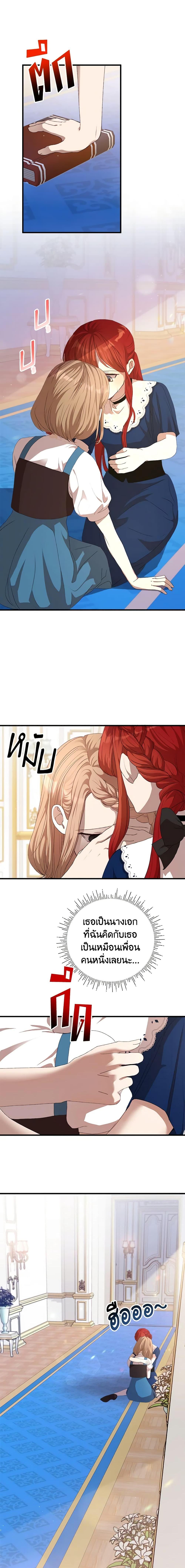 Manga-lc-com อ่านมังงะ อ่านการ์ตูน ออนไลน์ ฟรี I Accidentally Seduced The Male Lead’s Younger Brother ตอนที่ 1 2 3 4 5 6 7 8 9 10 11 12 13 14 ฟรี ไม่มีโฆษณา Manga-lc - อ่าน มังงะ อ่าน การ์ตูน ออนไลน์ อ่านมังงะ ฟรี