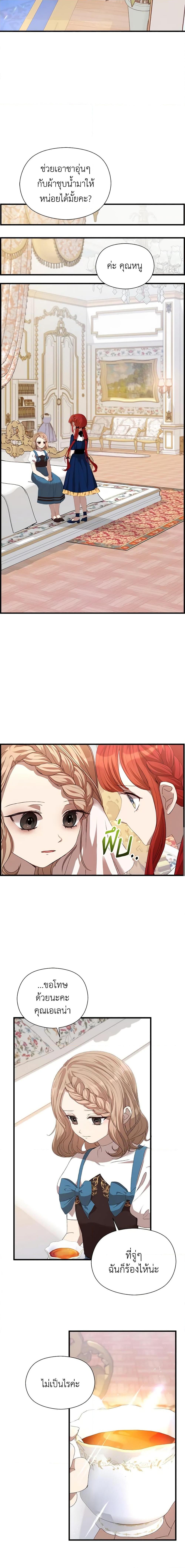 Manga-lc-com อ่านมังงะ อ่านการ์ตูน ออนไลน์ ฟรี I Accidentally Seduced The Male Lead’s Younger Brother ตอนที่ 1 2 3 4 5 6 7 8 9 10 11 12 13 14 ฟรี ไม่มีโฆษณา Manga-lc - อ่าน มังงะ อ่าน การ์ตูน ออนไลน์ อ่านมังงะ ฟรี