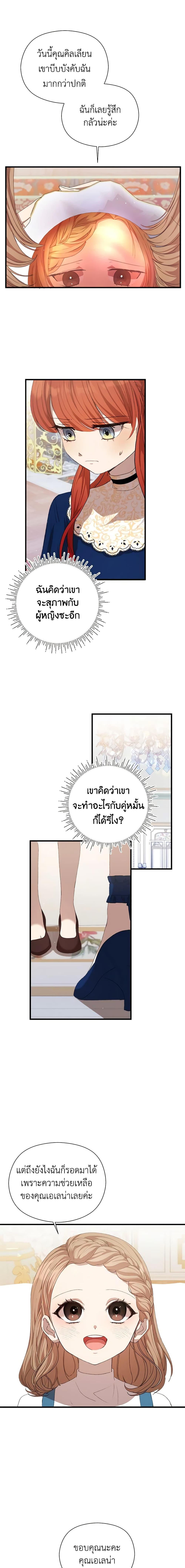 Manga-lc-com อ่านมังงะ อ่านการ์ตูน ออนไลน์ ฟรี I Accidentally Seduced The Male Lead’s Younger Brother ตอนที่ 1 2 3 4 5 6 7 8 9 10 11 12 13 14 ฟรี ไม่มีโฆษณา Manga-lc - อ่าน มังงะ อ่าน การ์ตูน ออนไลน์ อ่านมังงะ ฟรี