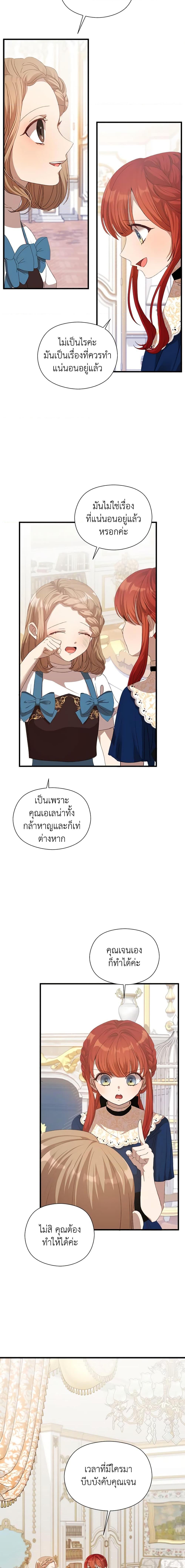 Manga-lc-com อ่านมังงะ อ่านการ์ตูน ออนไลน์ ฟรี I Accidentally Seduced The Male Lead’s Younger Brother ตอนที่ 1 2 3 4 5 6 7 8 9 10 11 12 13 14 ฟรี ไม่มีโฆษณา Manga-lc - อ่าน มังงะ อ่าน การ์ตูน ออนไลน์ อ่านมังงะ ฟรี