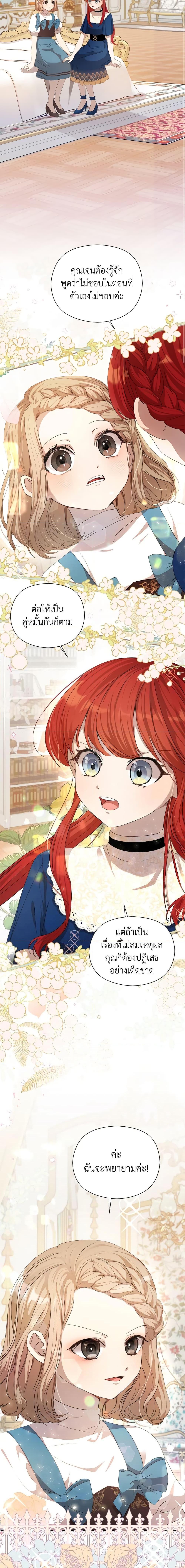 Manga-lc-com อ่านมังงะ อ่านการ์ตูน ออนไลน์ ฟรี I Accidentally Seduced The Male Lead’s Younger Brother ตอนที่ 1 2 3 4 5 6 7 8 9 10 11 12 13 14 ฟรี ไม่มีโฆษณา Manga-lc - อ่าน มังงะ อ่าน การ์ตูน ออนไลน์ อ่านมังงะ ฟรี