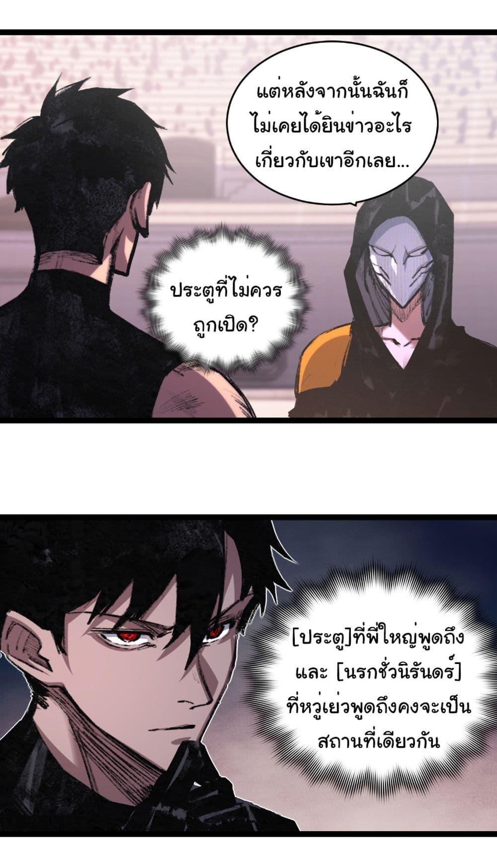 Manga-lc-com อ่านมังงะ อ่านการ์ตูน ออนไลน์ ฟรี I’m The Boss in Magic Moon ตอนที่ 1 2 3 4 5 6 7 8 9 10 11 12 13 14 ฟรี ไม่มีโฆษณา Manga-lc - อ่าน มังงะ อ่าน การ์ตูน ออนไลน์ อ่านมังงะ ฟรี