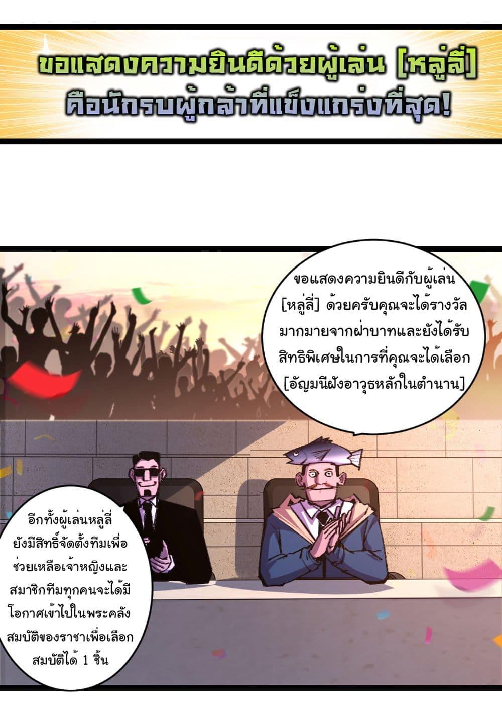 Manga-lc-com อ่านมังงะ อ่านการ์ตูน ออนไลน์ ฟรี I’m The Boss in Magic Moon ตอนที่ 1 2 3 4 5 6 7 8 9 10 11 12 13 14 ฟรี ไม่มีโฆษณา Manga-lc - อ่าน มังงะ อ่าน การ์ตูน ออนไลน์ อ่านมังงะ ฟรี