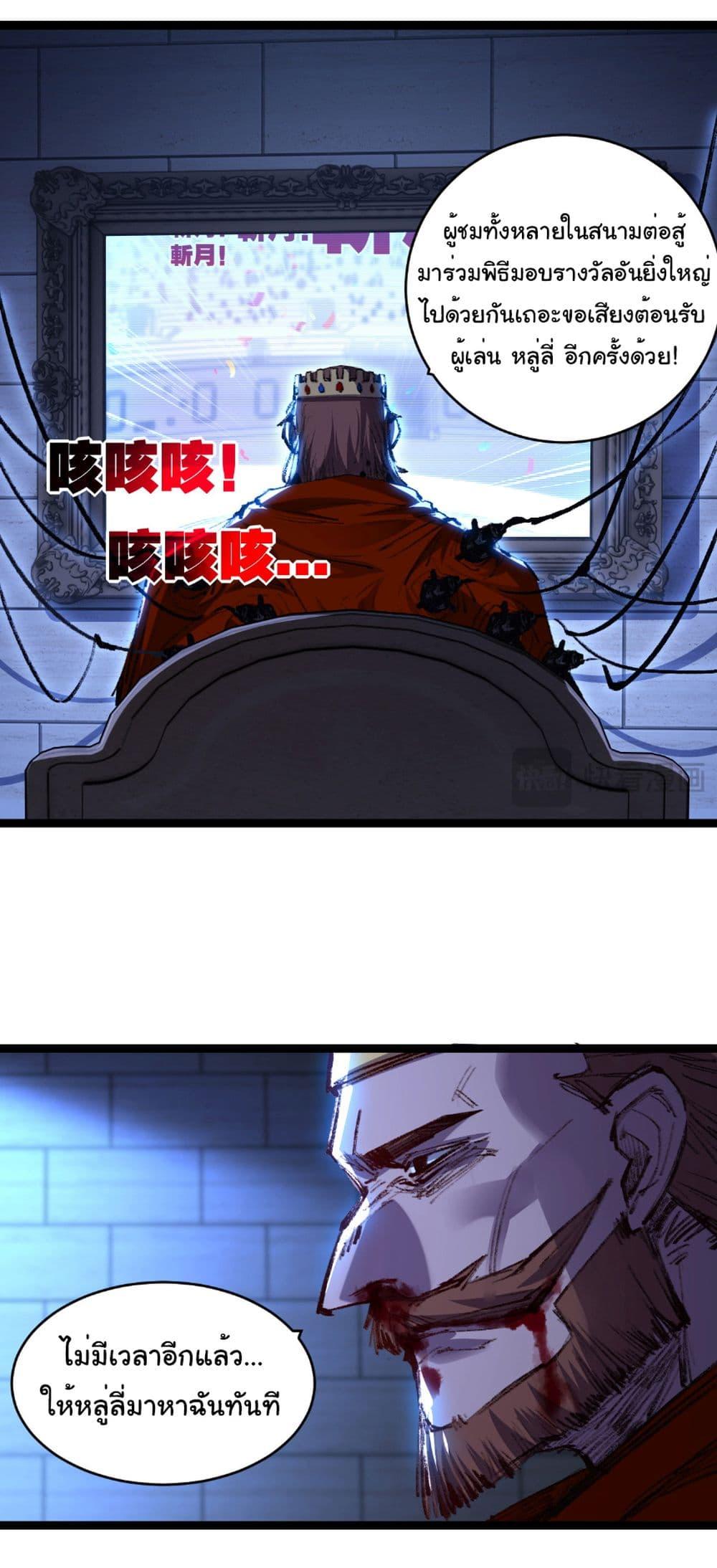 Manga-lc-com อ่านมังงะ อ่านการ์ตูน ออนไลน์ ฟรี I’m The Boss in Magic Moon ตอนที่ 1 2 3 4 5 6 7 8 9 10 11 12 13 14 ฟรี ไม่มีโฆษณา Manga-lc - อ่าน มังงะ อ่าน การ์ตูน ออนไลน์ อ่านมังงะ ฟรี