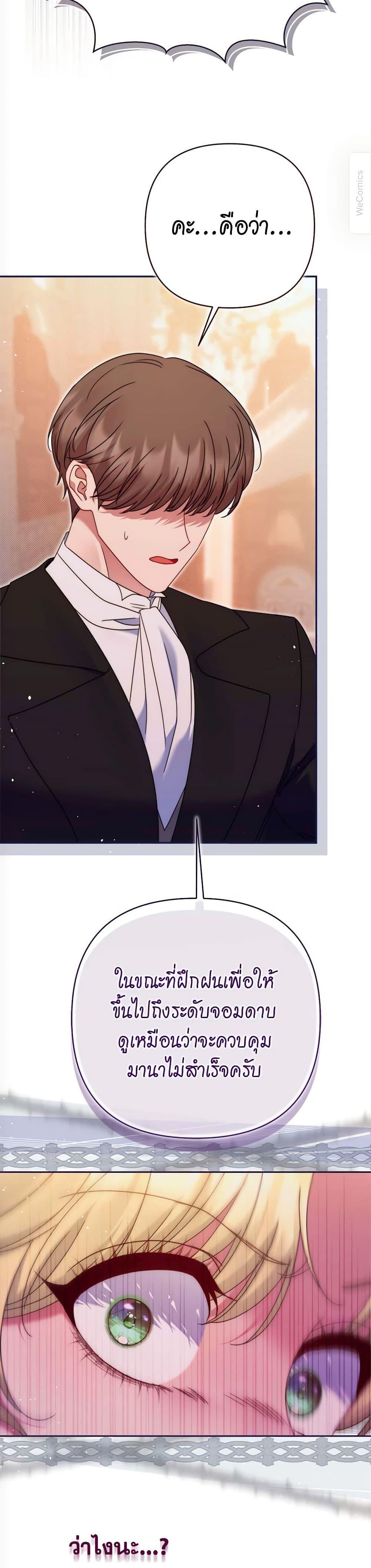 Manga-lc-com อ่านมังงะ อ่านการ์ตูน ออนไลน์ ฟรี The Lovable Maid ตอนที่ 1 2 3 4 5 6 7 8 9 10 11 12 13 14 ฟรี ไม่มีโฆษณา Manga-lc - อ่าน มังงะ อ่าน การ์ตูน ออนไลน์ อ่านมังงะ ฟรี