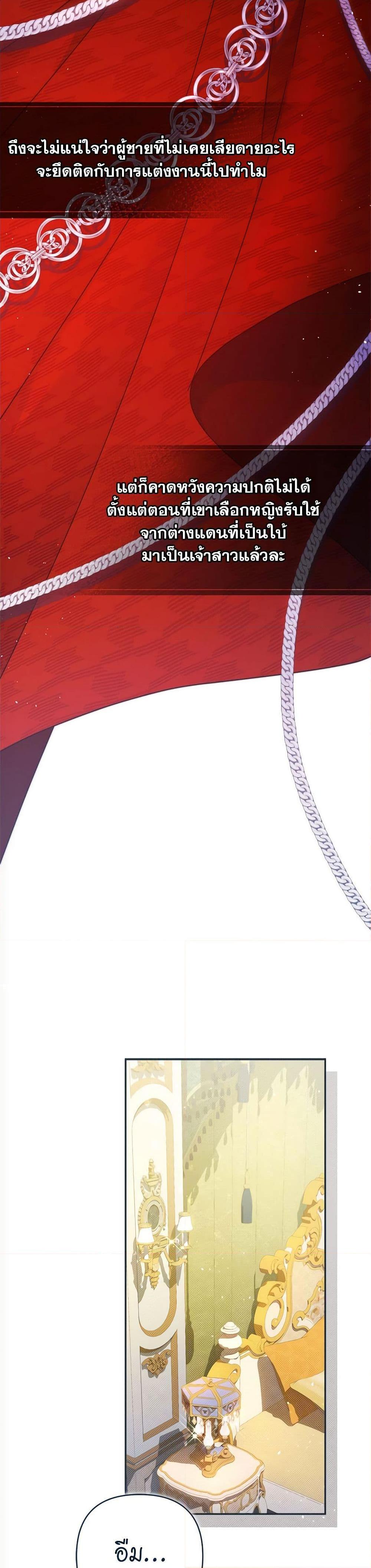 Manga-lc-com อ่านมังงะ อ่านการ์ตูน ออนไลน์ ฟรี The Lovable Maid ตอนที่ 1 2 3 4 5 6 7 8 9 10 11 12 13 14 ฟรี ไม่มีโฆษณา Manga-lc - อ่าน มังงะ อ่าน การ์ตูน ออนไลน์ อ่านมังงะ ฟรี