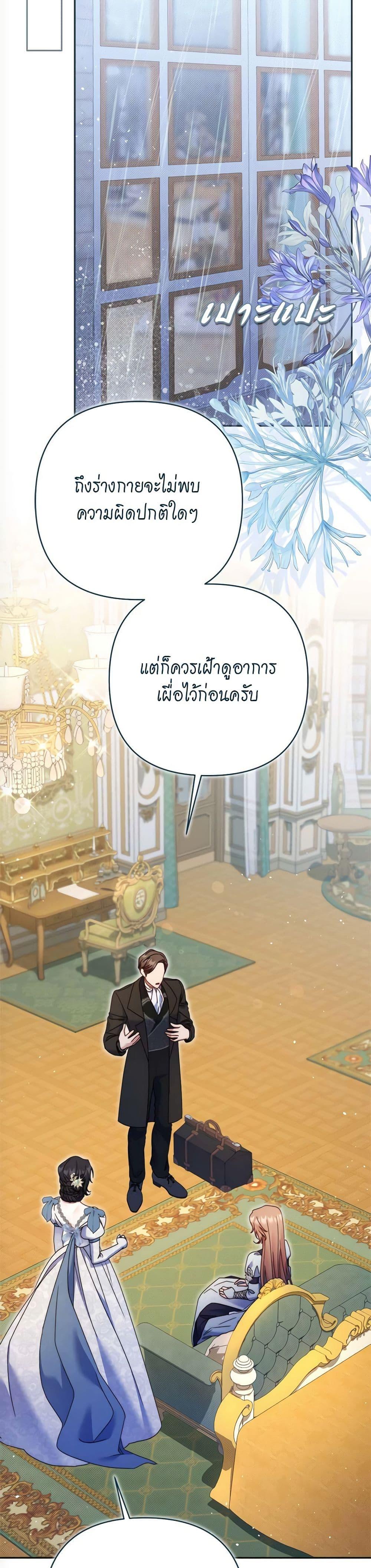 Manga-lc-com อ่านมังงะ อ่านการ์ตูน ออนไลน์ ฟรี The Lovable Maid ตอนที่ 1 2 3 4 5 6 7 8 9 10 11 12 13 14 ฟรี ไม่มีโฆษณา Manga-lc - อ่าน มังงะ อ่าน การ์ตูน ออนไลน์ อ่านมังงะ ฟรี
