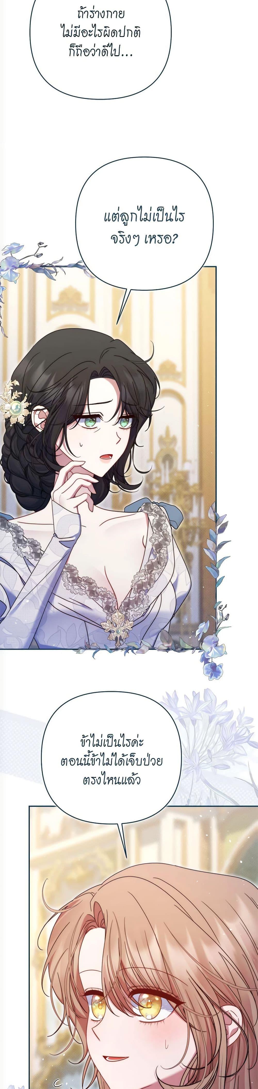 Manga-lc-com อ่านมังงะ อ่านการ์ตูน ออนไลน์ ฟรี The Lovable Maid ตอนที่ 1 2 3 4 5 6 7 8 9 10 11 12 13 14 ฟรี ไม่มีโฆษณา Manga-lc - อ่าน มังงะ อ่าน การ์ตูน ออนไลน์ อ่านมังงะ ฟรี