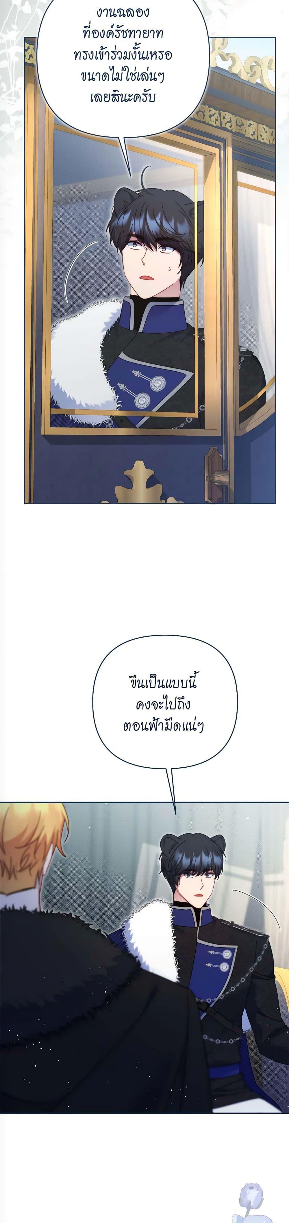 Manga-lc-com อ่านมังงะ อ่านการ์ตูน ออนไลน์ ฟรี The Lovable Maid ตอนที่ 1 2 3 4 5 6 7 8 9 10 11 12 13 14 ฟรี ไม่มีโฆษณา Manga-lc - อ่าน มังงะ อ่าน การ์ตูน ออนไลน์ อ่านมังงะ ฟรี