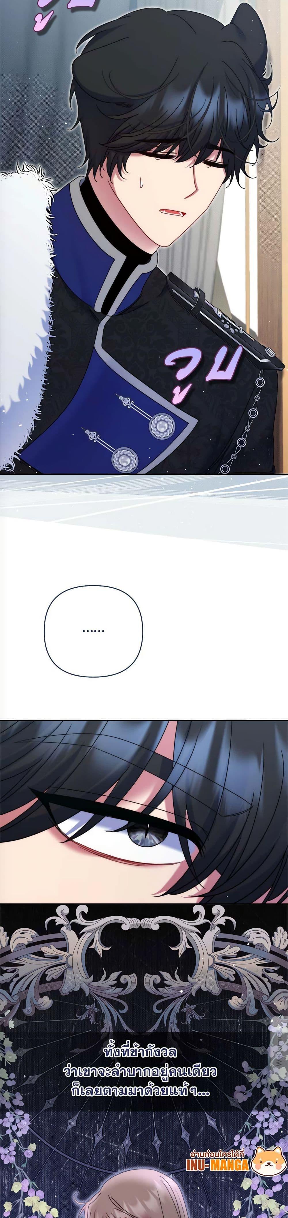 Manga-lc-com อ่านมังงะ อ่านการ์ตูน ออนไลน์ ฟรี The Lovable Maid ตอนที่ 1 2 3 4 5 6 7 8 9 10 11 12 13 14 ฟรี ไม่มีโฆษณา Manga-lc - อ่าน มังงะ อ่าน การ์ตูน ออนไลน์ อ่านมังงะ ฟรี