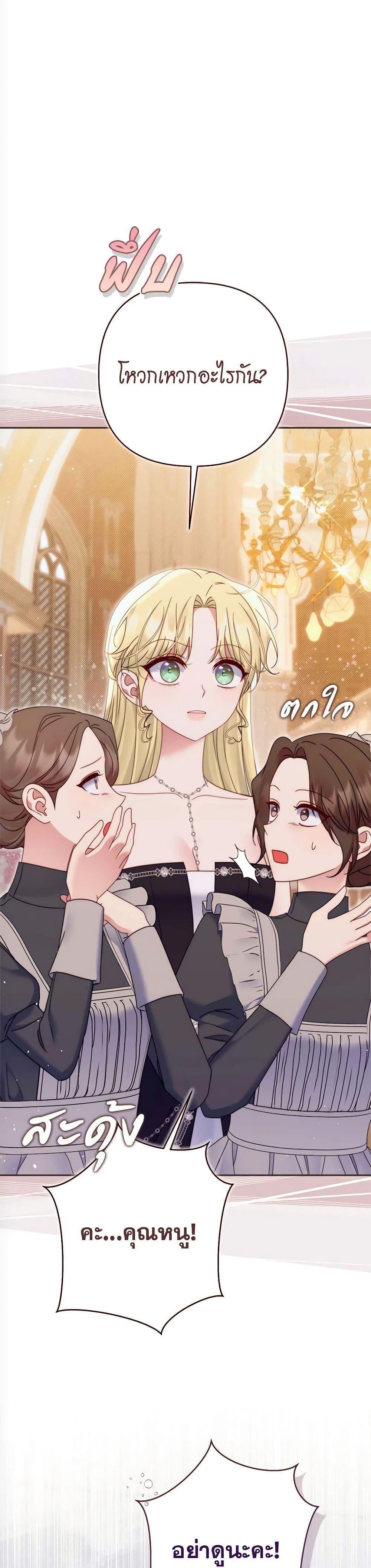 Manga-lc-com อ่านมังงะ อ่านการ์ตูน ออนไลน์ ฟรี The Lovable Maid ตอนที่ 1 2 3 4 5 6 7 8 9 10 11 12 13 14 ฟรี ไม่มีโฆษณา Manga-lc - อ่าน มังงะ อ่าน การ์ตูน ออนไลน์ อ่านมังงะ ฟรี