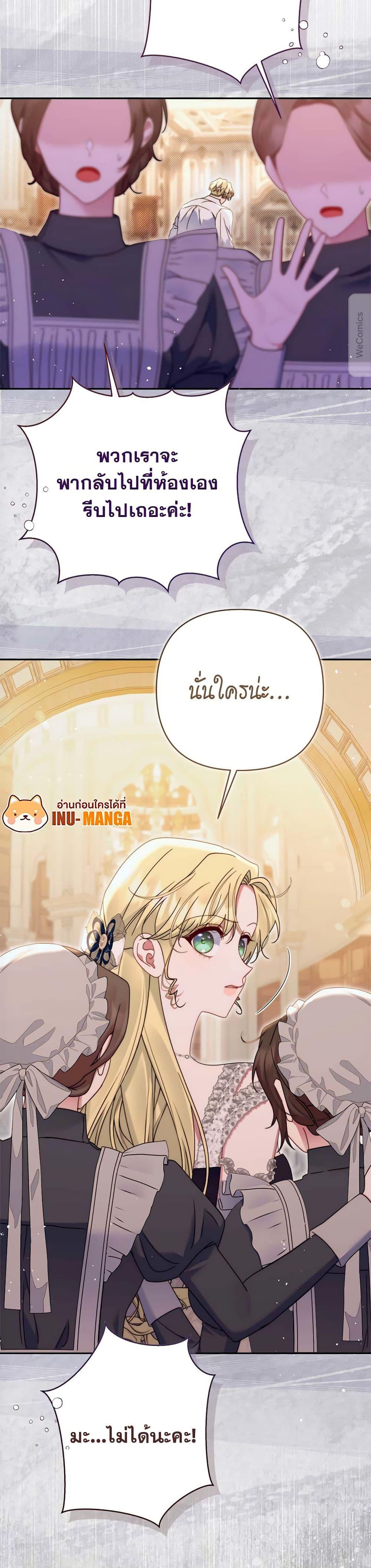 Manga-lc-com อ่านมังงะ อ่านการ์ตูน ออนไลน์ ฟรี The Lovable Maid ตอนที่ 1 2 3 4 5 6 7 8 9 10 11 12 13 14 ฟรี ไม่มีโฆษณา Manga-lc - อ่าน มังงะ อ่าน การ์ตูน ออนไลน์ อ่านมังงะ ฟรี