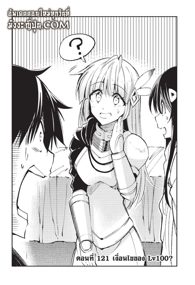 Manga-lc-com อ่านมังงะ อ่านการ์ตูน ออนไลน์ ฟรี Hitoribocchi no Isekai Kouryaku ตอนที่ 1 2 3 4 5 6 7 8 9 10 11 12 13 14 ฟรี ไม่มีโฆษณา Manga-lc - อ่าน มังงะ อ่าน การ์ตูน ออนไลน์ อ่านมังงะ ฟรี