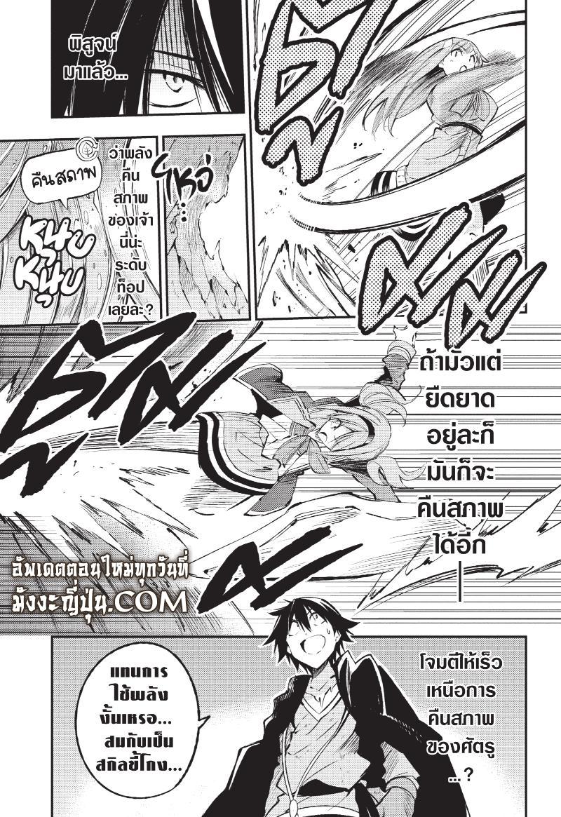 Manga-lc-com อ่านมังงะ อ่านการ์ตูน ออนไลน์ ฟรี Hitoribocchi no Isekai Kouryaku ตอนที่ 1 2 3 4 5 6 7 8 9 10 11 12 13 14 ฟรี ไม่มีโฆษณา Manga-lc - อ่าน มังงะ อ่าน การ์ตูน ออนไลน์ อ่านมังงะ ฟรี