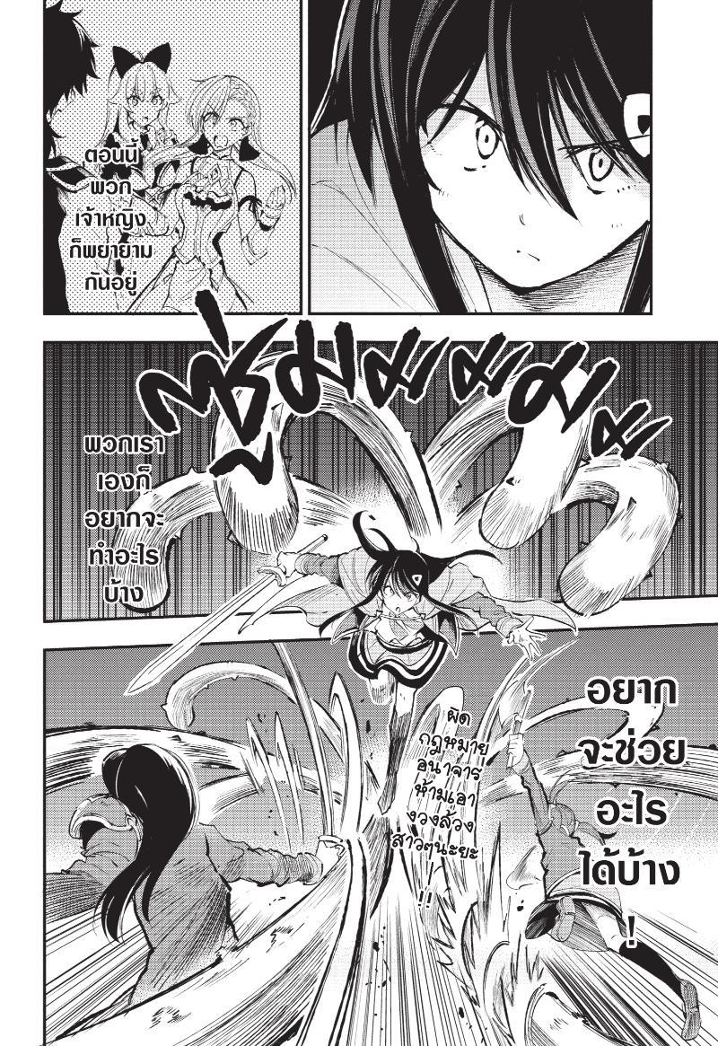 Manga-lc-com อ่านมังงะ อ่านการ์ตูน ออนไลน์ ฟรี Hitoribocchi no Isekai Kouryaku ตอนที่ 1 2 3 4 5 6 7 8 9 10 11 12 13 14 ฟรี ไม่มีโฆษณา Manga-lc - อ่าน มังงะ อ่าน การ์ตูน ออนไลน์ อ่านมังงะ ฟรี