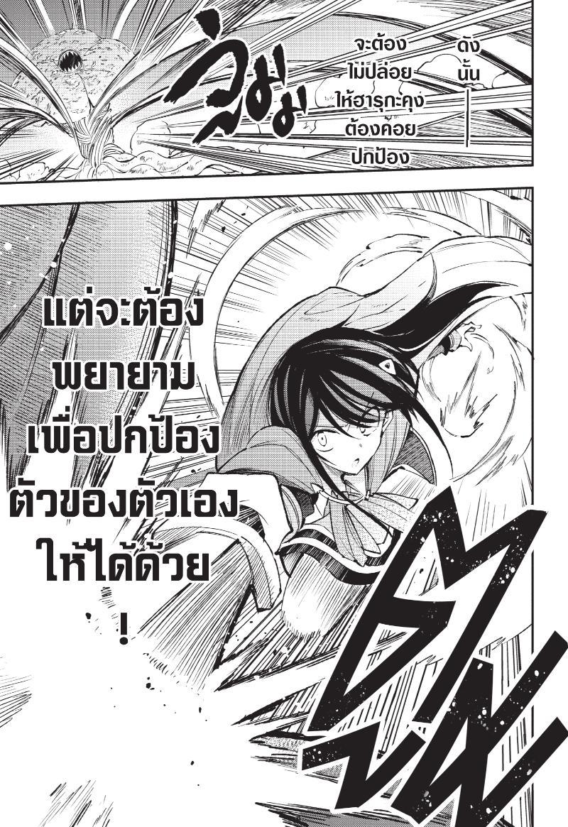 Manga-lc-com อ่านมังงะ อ่านการ์ตูน ออนไลน์ ฟรี Hitoribocchi no Isekai Kouryaku ตอนที่ 1 2 3 4 5 6 7 8 9 10 11 12 13 14 ฟรี ไม่มีโฆษณา Manga-lc - อ่าน มังงะ อ่าน การ์ตูน ออนไลน์ อ่านมังงะ ฟรี