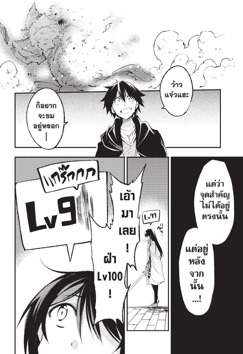 Manga-lc-com อ่านมังงะ อ่านการ์ตูน ออนไลน์ ฟรี Hitoribocchi no Isekai Kouryaku ตอนที่ 1 2 3 4 5 6 7 8 9 10 11 12 13 14 ฟรี ไม่มีโฆษณา Manga-lc - อ่าน มังงะ อ่าน การ์ตูน ออนไลน์ อ่านมังงะ ฟรี