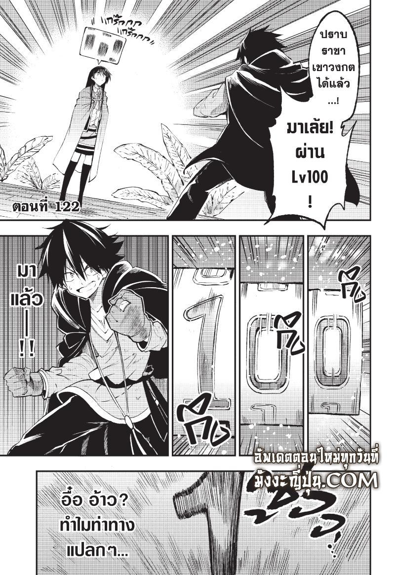 Manga-lc-com อ่านมังงะ อ่านการ์ตูน ออนไลน์ ฟรี Hitoribocchi no Isekai Kouryaku ตอนที่ 1 2 3 4 5 6 7 8 9 10 11 12 13 14 ฟรี ไม่มีโฆษณา Manga-lc - อ่าน มังงะ อ่าน การ์ตูน ออนไลน์ อ่านมังงะ ฟรี
