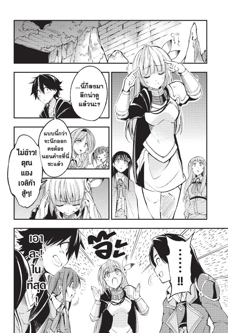 Manga-lc-com อ่านมังงะ อ่านการ์ตูน ออนไลน์ ฟรี Hitoribocchi no Isekai Kouryaku ตอนที่ 1 2 3 4 5 6 7 8 9 10 11 12 13 14 ฟรี ไม่มีโฆษณา Manga-lc - อ่าน มังงะ อ่าน การ์ตูน ออนไลน์ อ่านมังงะ ฟรี