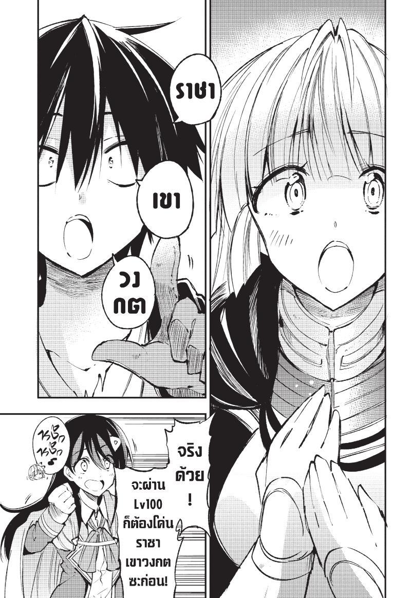 Manga-lc-com อ่านมังงะ อ่านการ์ตูน ออนไลน์ ฟรี Hitoribocchi no Isekai Kouryaku ตอนที่ 1 2 3 4 5 6 7 8 9 10 11 12 13 14 ฟรี ไม่มีโฆษณา Manga-lc - อ่าน มังงะ อ่าน การ์ตูน ออนไลน์ อ่านมังงะ ฟรี
