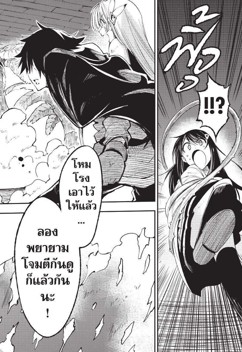 Manga-lc-com อ่านมังงะ อ่านการ์ตูน ออนไลน์ ฟรี Hitoribocchi no Isekai Kouryaku ตอนที่ 1 2 3 4 5 6 7 8 9 10 11 12 13 14 ฟรี ไม่มีโฆษณา Manga-lc - อ่าน มังงะ อ่าน การ์ตูน ออนไลน์ อ่านมังงะ ฟรี