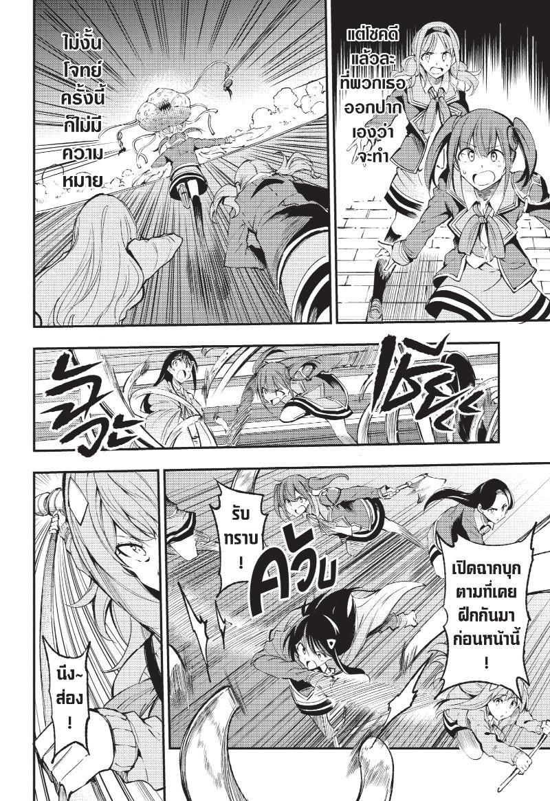 Manga-lc-com อ่านมังงะ อ่านการ์ตูน ออนไลน์ ฟรี Hitoribocchi no Isekai Kouryaku ตอนที่ 1 2 3 4 5 6 7 8 9 10 11 12 13 14 ฟรี ไม่มีโฆษณา Manga-lc - อ่าน มังงะ อ่าน การ์ตูน ออนไลน์ อ่านมังงะ ฟรี