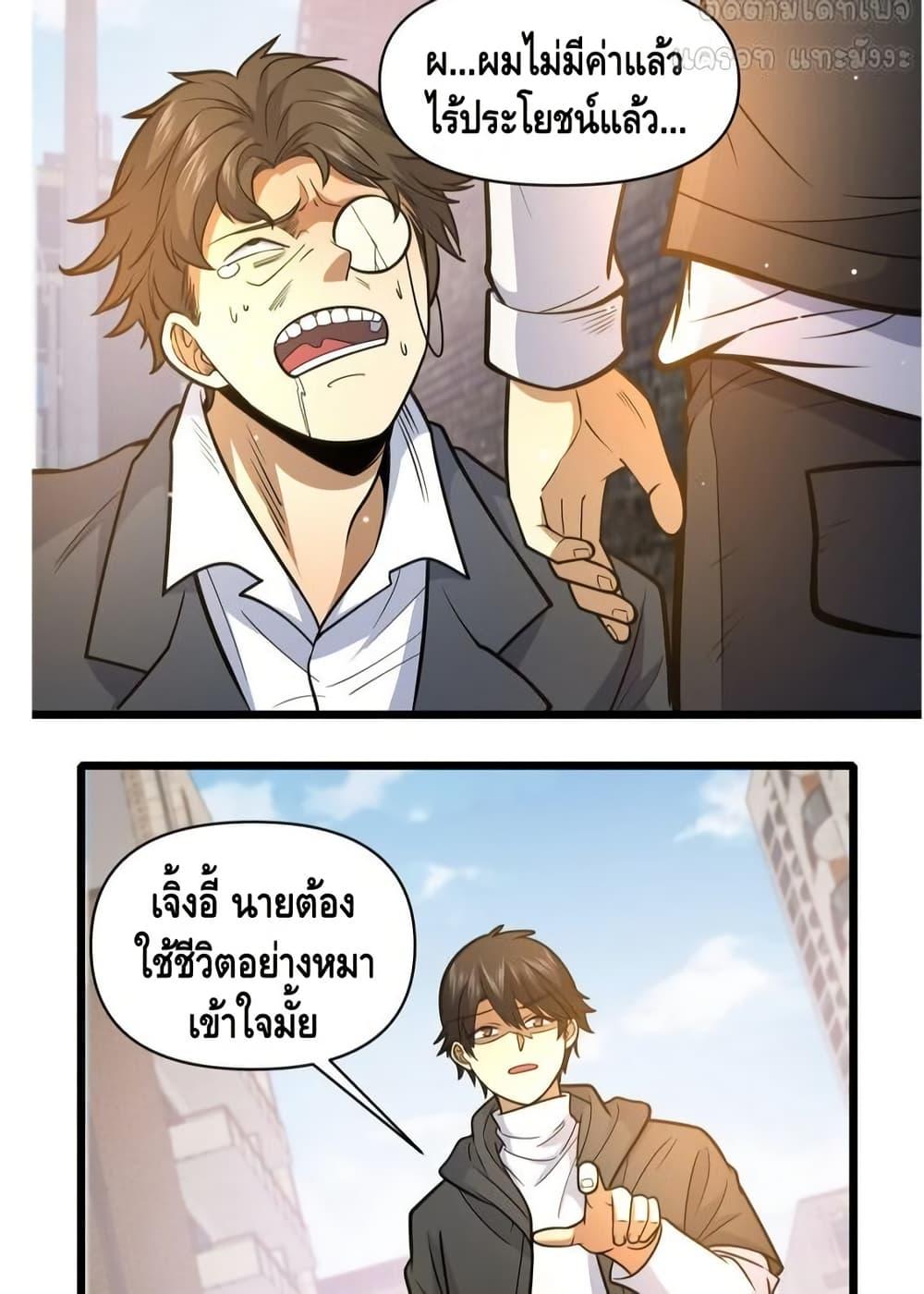 Manga-lc-com อ่านมังงะ อ่านการ์ตูน ออนไลน์ ฟรี TheBestMedica ตอนที่ 1 2 3 4 5 6 7 8 9 10 11 12 13 14 ฟรี ไม่มีโฆษณา Manga-lc - อ่าน มังงะ อ่าน การ์ตูน ออนไลน์ อ่านมังงะ ฟรี