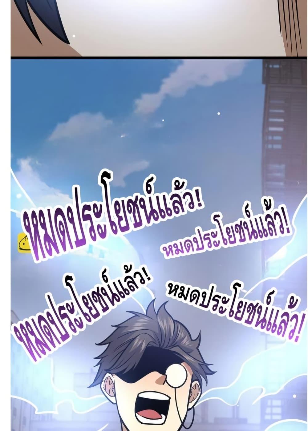 Manga-lc-com อ่านมังงะ อ่านการ์ตูน ออนไลน์ ฟรี TheBestMedica ตอนที่ 1 2 3 4 5 6 7 8 9 10 11 12 13 14 ฟรี ไม่มีโฆษณา Manga-lc - อ่าน มังงะ อ่าน การ์ตูน ออนไลน์ อ่านมังงะ ฟรี