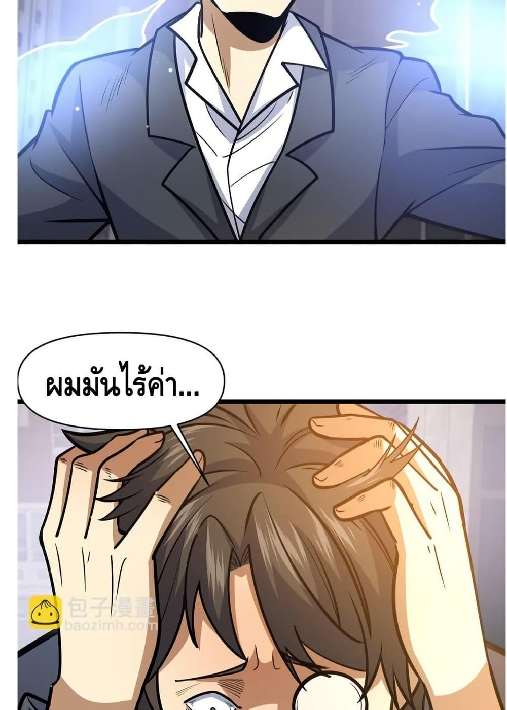 Manga-lc-com อ่านมังงะ อ่านการ์ตูน ออนไลน์ ฟรี TheBestMedica ตอนที่ 1 2 3 4 5 6 7 8 9 10 11 12 13 14 ฟรี ไม่มีโฆษณา Manga-lc - อ่าน มังงะ อ่าน การ์ตูน ออนไลน์ อ่านมังงะ ฟรี