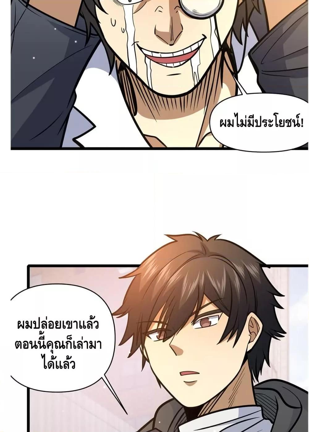 Manga-lc-com อ่านมังงะ อ่านการ์ตูน ออนไลน์ ฟรี TheBestMedica ตอนที่ 1 2 3 4 5 6 7 8 9 10 11 12 13 14 ฟรี ไม่มีโฆษณา Manga-lc - อ่าน มังงะ อ่าน การ์ตูน ออนไลน์ อ่านมังงะ ฟรี