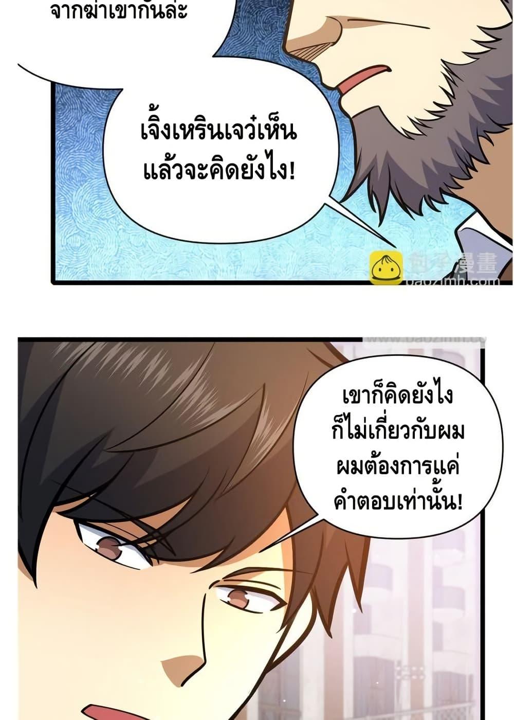 Manga-lc-com อ่านมังงะ อ่านการ์ตูน ออนไลน์ ฟรี TheBestMedica ตอนที่ 1 2 3 4 5 6 7 8 9 10 11 12 13 14 ฟรี ไม่มีโฆษณา Manga-lc - อ่าน มังงะ อ่าน การ์ตูน ออนไลน์ อ่านมังงะ ฟรี