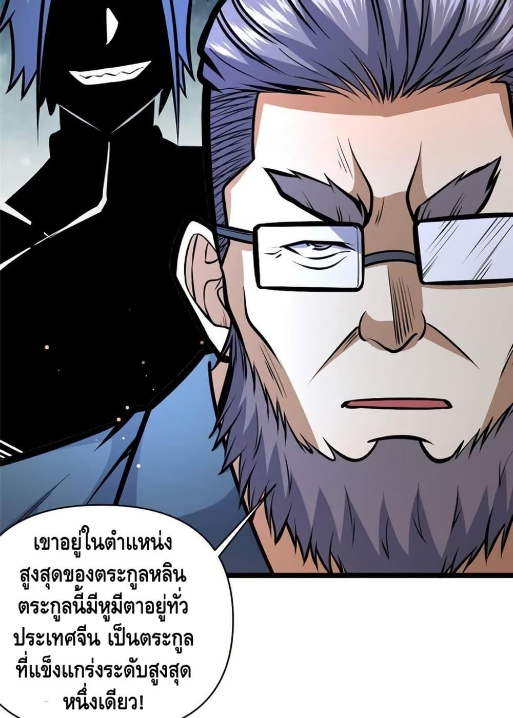 Manga-lc-com อ่านมังงะ อ่านการ์ตูน ออนไลน์ ฟรี TheBestMedica ตอนที่ 1 2 3 4 5 6 7 8 9 10 11 12 13 14 ฟรี ไม่มีโฆษณา Manga-lc - อ่าน มังงะ อ่าน การ์ตูน ออนไลน์ อ่านมังงะ ฟรี