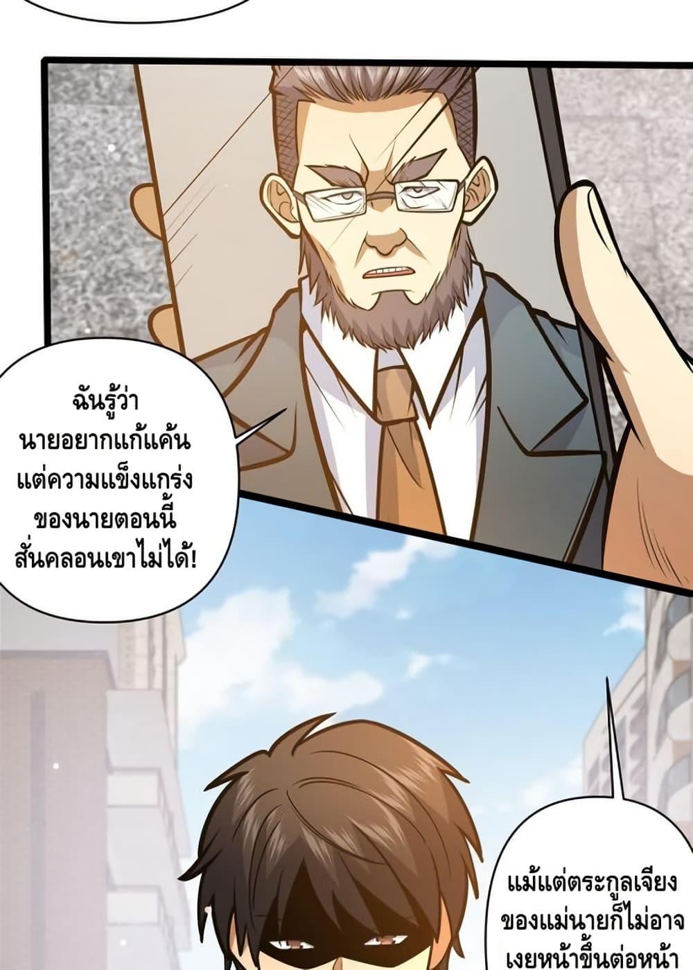 Manga-lc-com อ่านมังงะ อ่านการ์ตูน ออนไลน์ ฟรี TheBestMedica ตอนที่ 1 2 3 4 5 6 7 8 9 10 11 12 13 14 ฟรี ไม่มีโฆษณา Manga-lc - อ่าน มังงะ อ่าน การ์ตูน ออนไลน์ อ่านมังงะ ฟรี