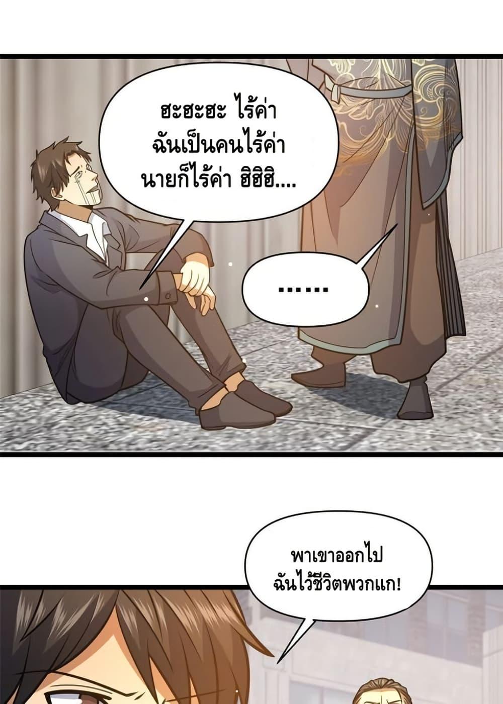 Manga-lc-com อ่านมังงะ อ่านการ์ตูน ออนไลน์ ฟรี TheBestMedica ตอนที่ 1 2 3 4 5 6 7 8 9 10 11 12 13 14 ฟรี ไม่มีโฆษณา Manga-lc - อ่าน มังงะ อ่าน การ์ตูน ออนไลน์ อ่านมังงะ ฟรี